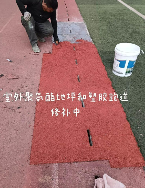 南坤镇球场地面翻新维修，核心是先诊断破损