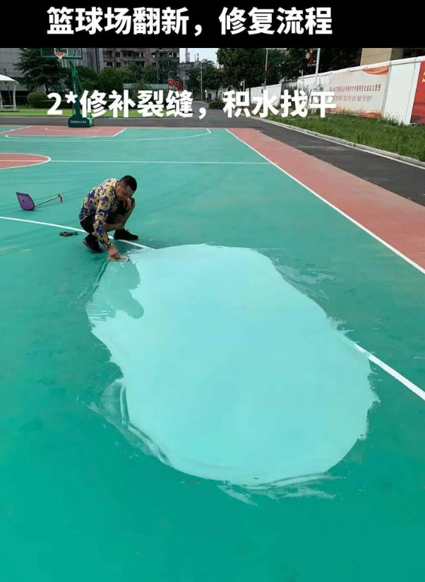南坤镇硅 PU 球场（篮球场 / 羽毛球场）  局部维修（破损＜30%）